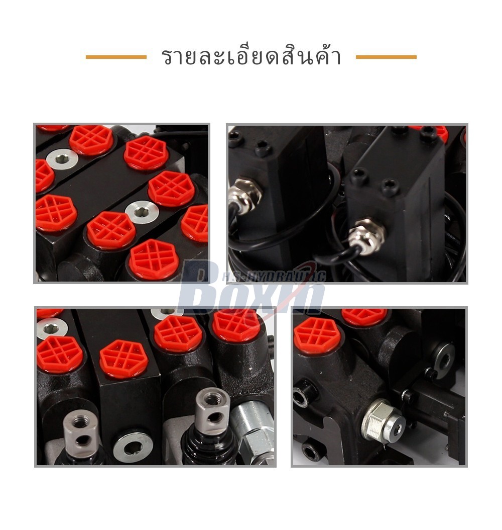 DCV60 มอเตอร์ไฟฟ้า 2 สปูล วาล์วทิศทางส่วน